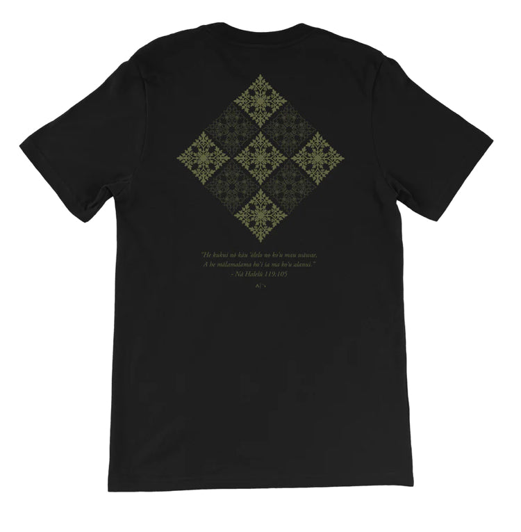 Aloha Ke Akua Shirt Kukui