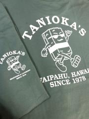 Tanioka's Musubi Man T-Shirt Pine