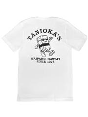 Tanioka's Musubi Man T-Shirt White