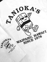 Tanioka's Musubi Man T-Shirt White