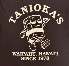 Tanioka's Musubi Man T-Shirt Black w/Gray Lettering