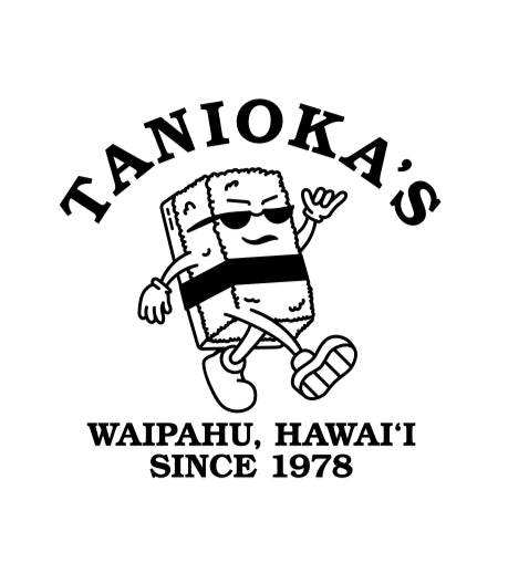 Tanioka's Musubi Man T-Shirt Pine
