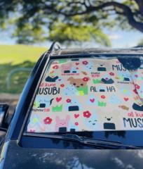 Eden In Love Car Shade All Kine Musubi Creamsicle