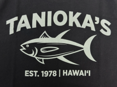 Tanioka's ESTABLISHED 1978 Adult T-Shirt Black w/Gray Lettering