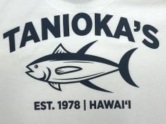 Tanioka's ESTABLISHED 1978 Adult T-Shirt White
