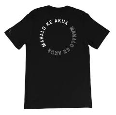 Aloha Ke Akua Shirt Mahalo Ke Akua Black