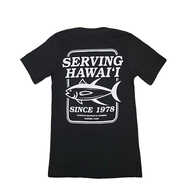 Tanioka's Serving Hawaii Since 1978 Adult T-Shirt Black w/White Lettering