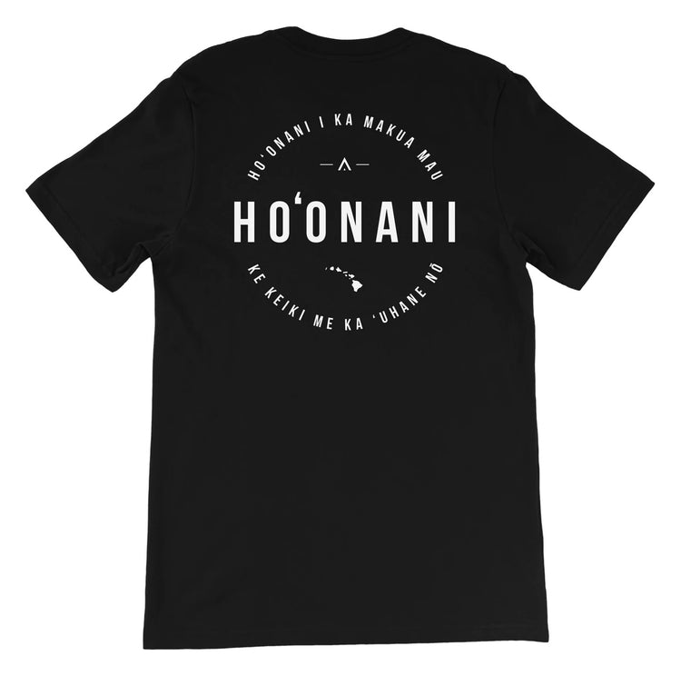 Aloha Ke Akua Shirt Ho'onani (Praise)