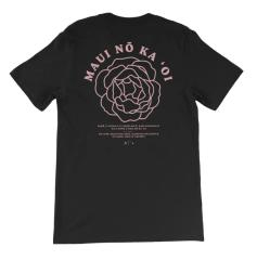 Aloha Ke Akua Shirt Maui No Ka 'Oi Black