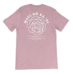 Aloha Ke Akua Shirt Maui No Ka 'Oi Roselani