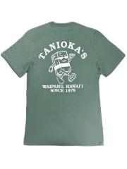 Tanioka's Musubi Man T-Shirt Pine