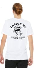 Tanioka's Musubi Man T-Shirt White