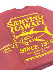 Tanioka's Serving Hawaii Since 1978 Adult T-Shirt Rust