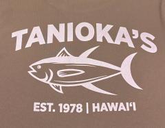 Tanioka’s ESTABLISHED 1978 Women's T-shirt Boxy Cocoa w/Pink Lettering