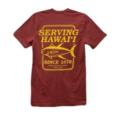 Tanioka's Serving Hawaii Since 1978 Adult T-Shirt Rust